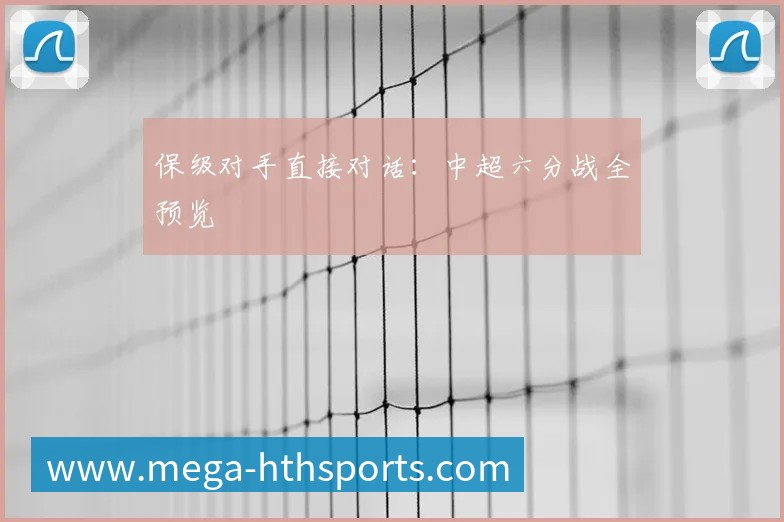亚洲杯对东道主经济的推动与影响